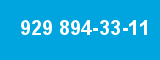 929 894-33-11